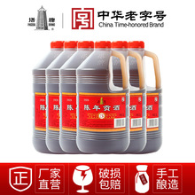 塔牌绍兴黄酒三年陈贡酒3L*6桶装手工冬酿元红酒泡药料酒调味自饮