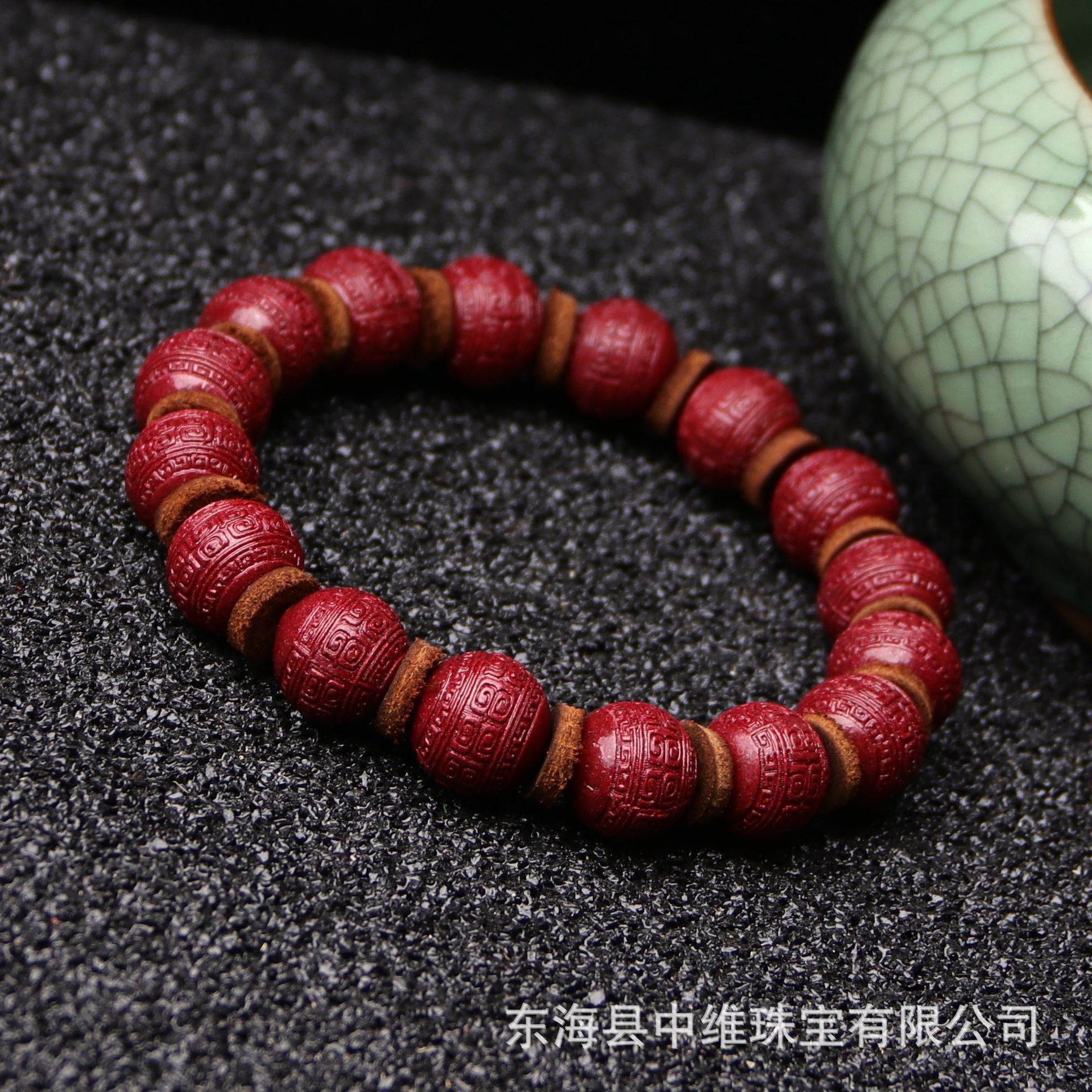 紫金砂 回纹珠 手链