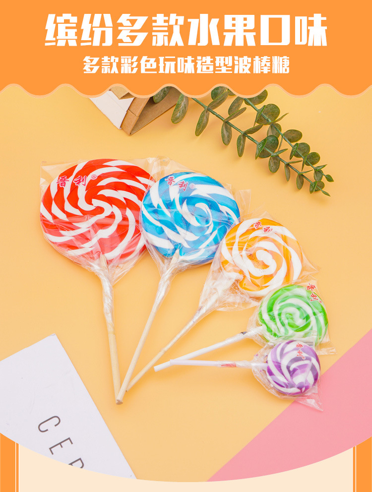 创意彩虹棒棒糖60克高颜值水果味波板糖批发网红儿童节日糖果礼物