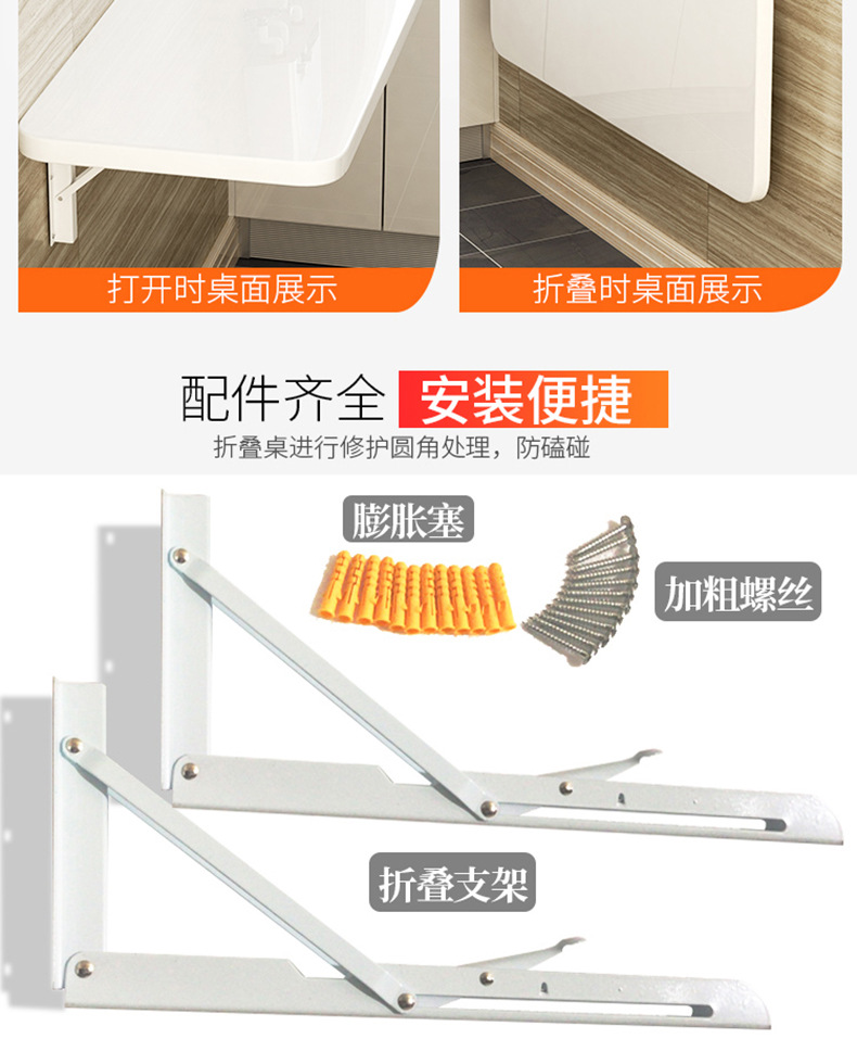 折叠桌隐形壁挂电脑桌小户型餐桌挂墙桌厨房折叠台面约墙上饭桌