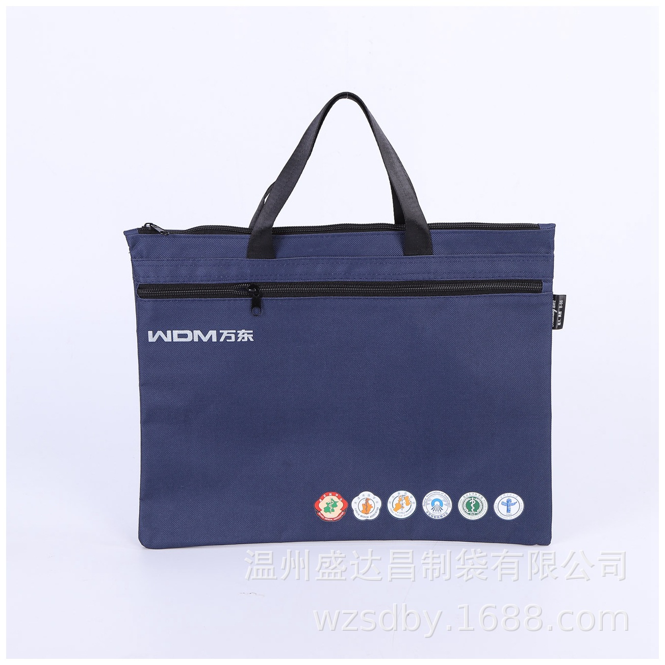 创意公文袋 手提会议档案文件袋 定制加厚防水带拉链办公资料袋