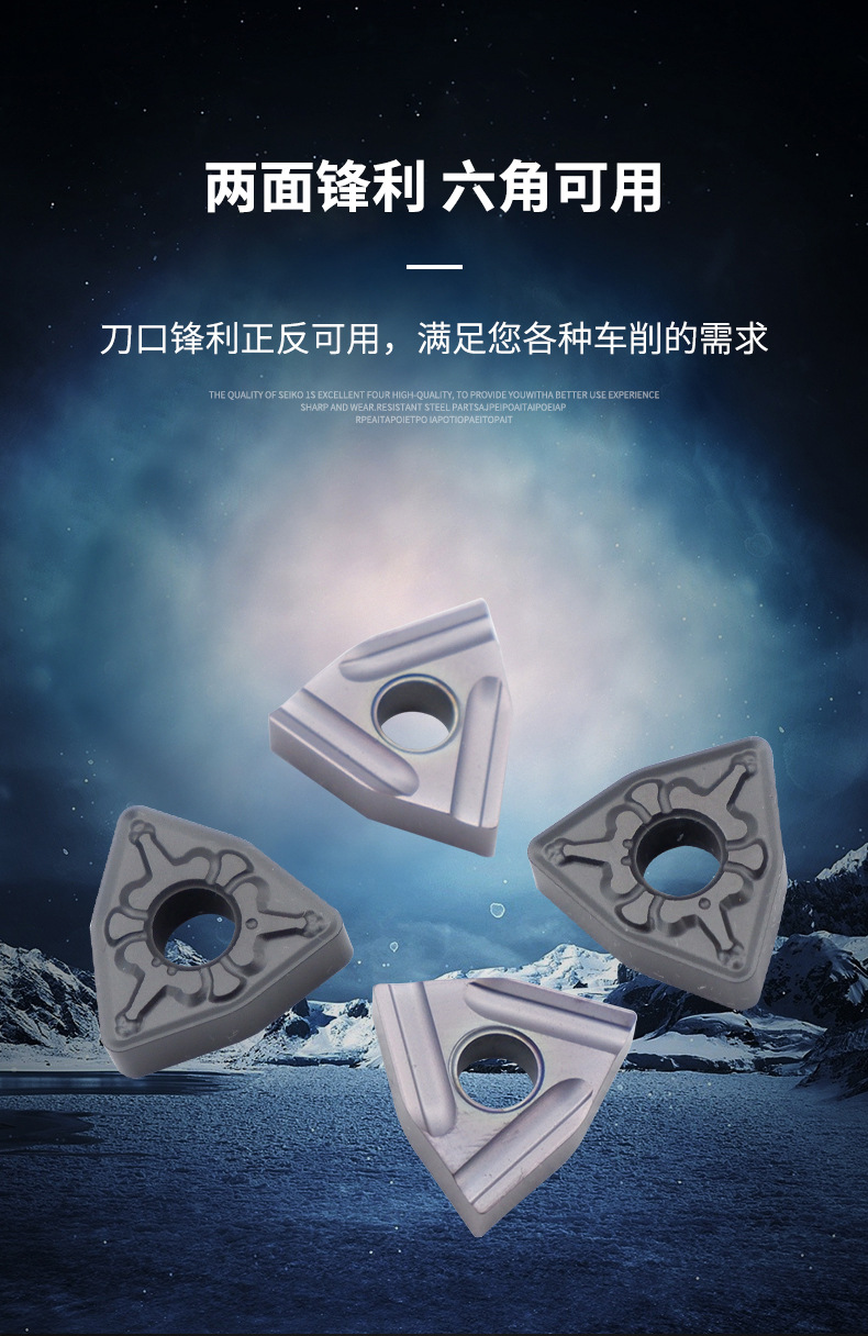 数控车床刀片 外圆车刀片桃形刀片wnmg080408 不锈钢 钢件