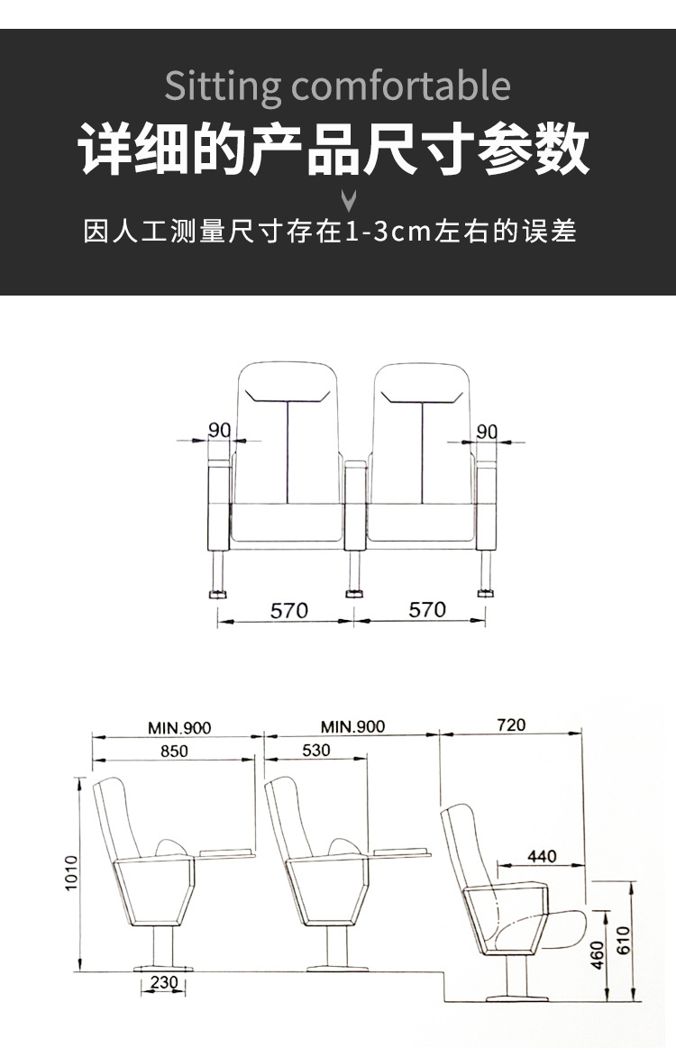 软座连排椅带写木板礼堂椅剧院椅报告厅电影院会议室阶梯教室座椅