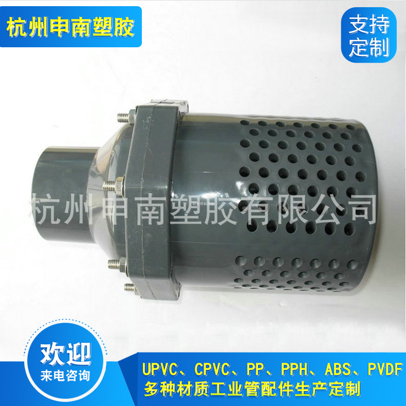  供应UPVC球形底阀 PVC球芯式底阀 PVC过滤器底阀φ125