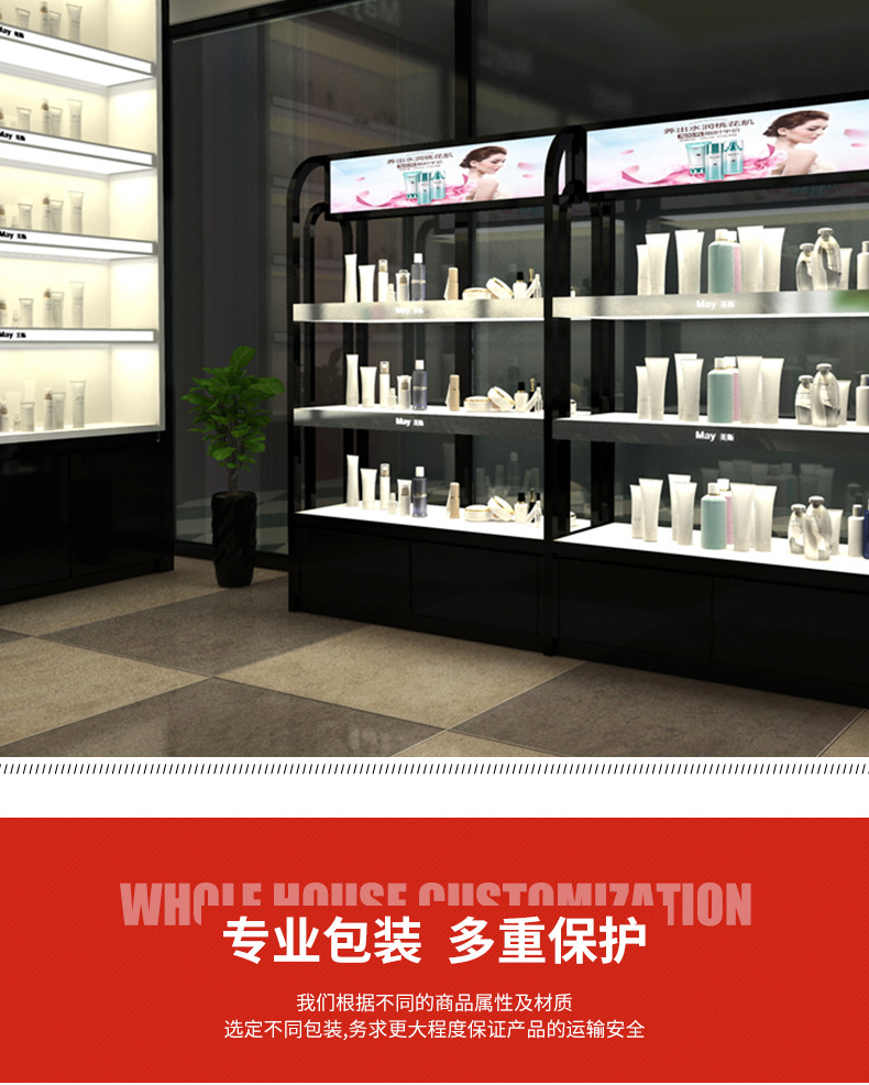 新款时尚化妆品展示柜高密度板材质展示架美容院护肤品陈列架定制