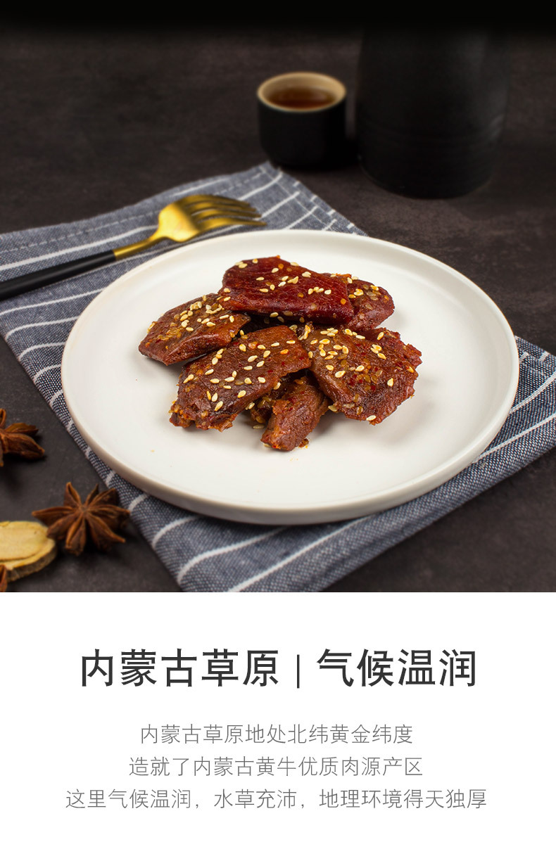 【卤汁牛肉100g】内蒙古特产卤牛肉酱牛肉熟食真空小包装五香卤味