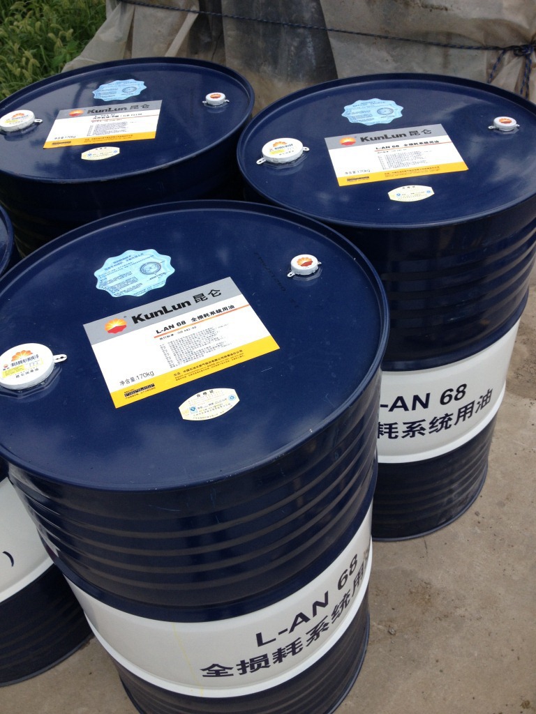 中石油46号机械油an32全损耗系统油 68#机械设备润滑油100号170kg