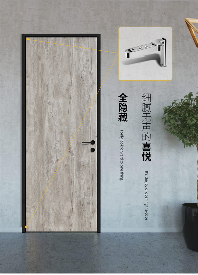 质固加隐形门合页天地轴铰链上下转轴暗藏木门平开门三维可调节