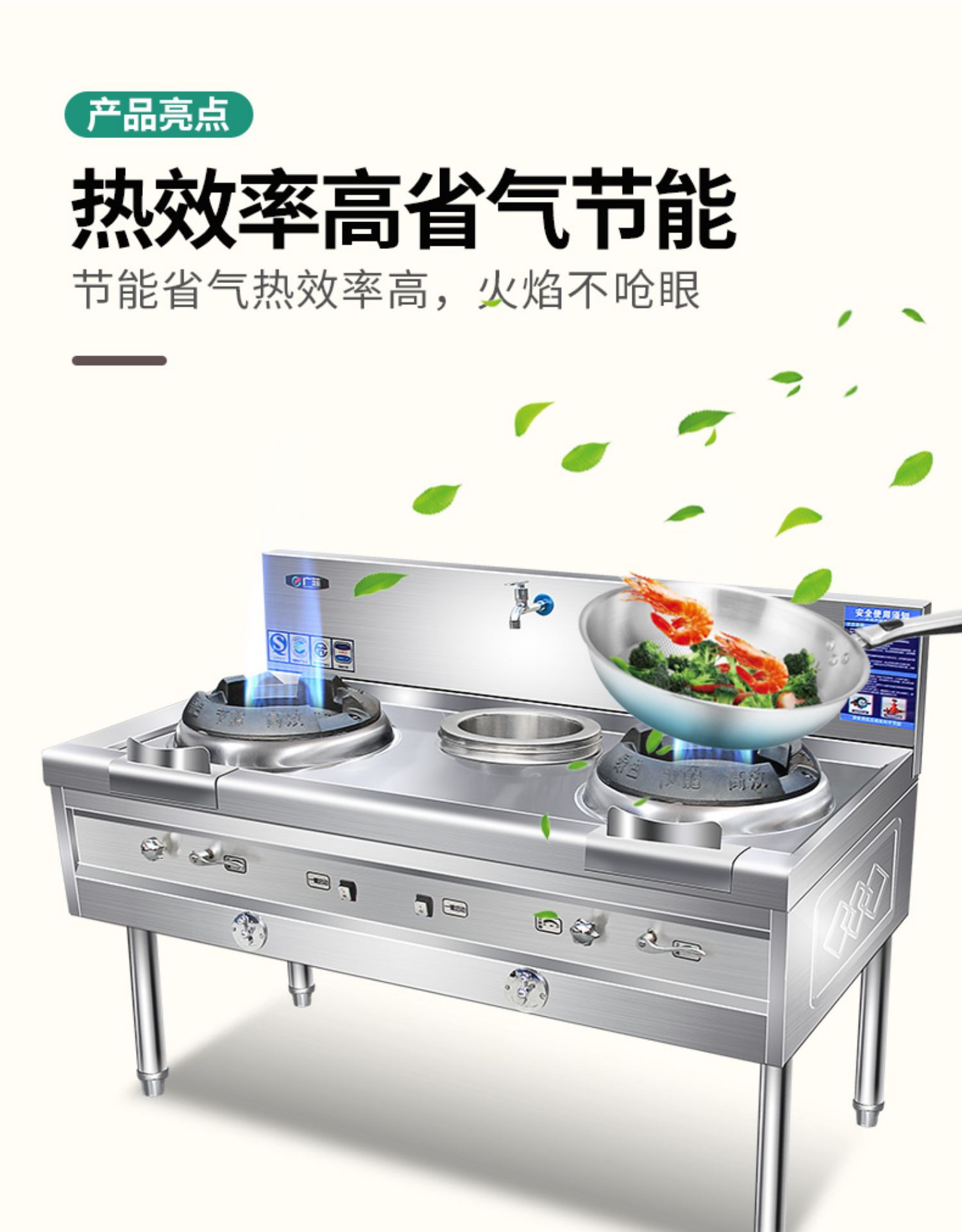 商用不锈钢节能燃气灶单双灶煤气猛火灶厨房天然液化气灶饭店灶台