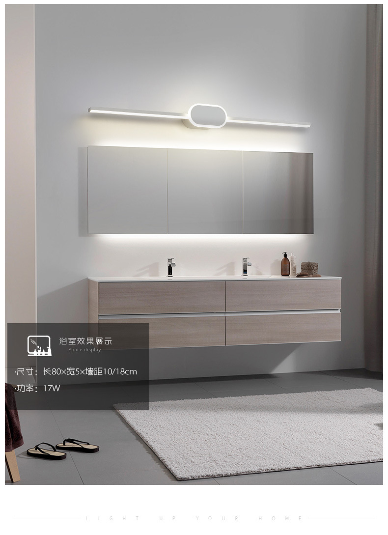 led镜前灯卫生间浴室镜柜梳妆台化妆镜子现代简约灯具北欧壁灯
