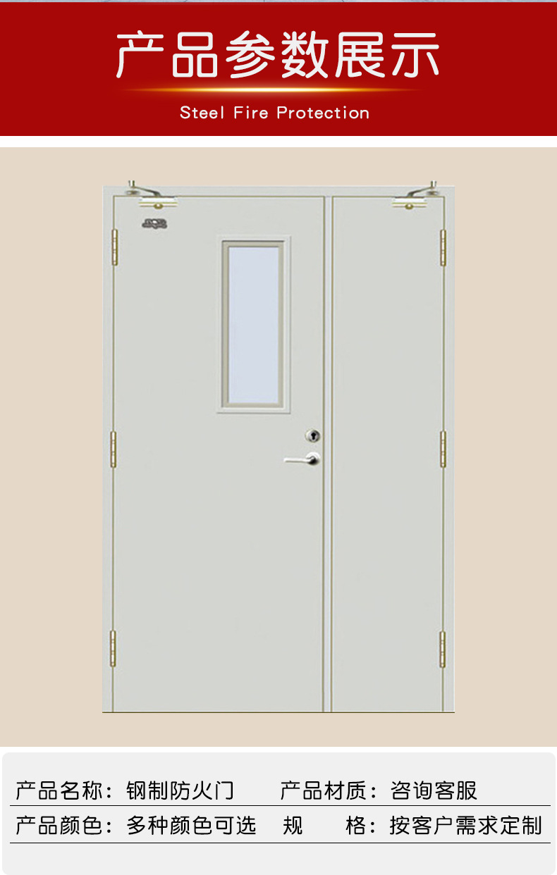 厂家制作防火门钢制耐火门楼宇楼道防火门钢制加视窗防火门