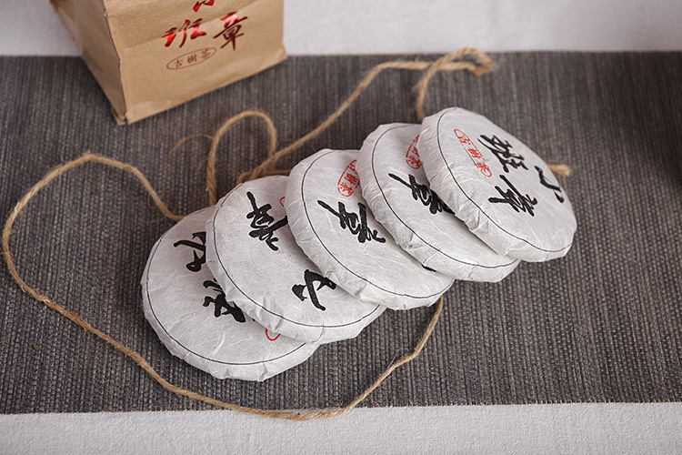 批发云南普洱茶 小班章生茶饼 老树茶 50克七子饼 生茶小饼