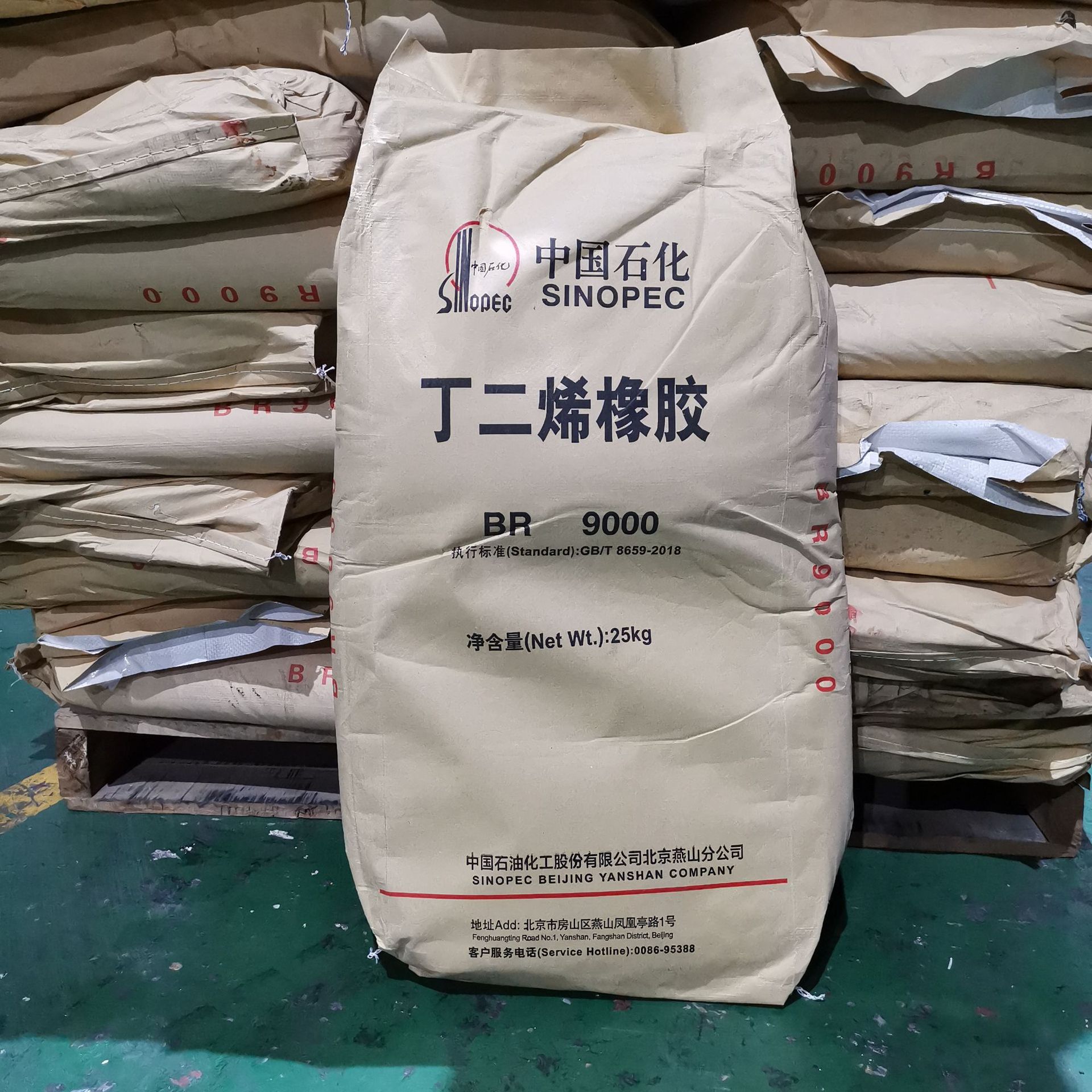 br9000 丁二烯橡胶 顺丁橡胶 燕山石化br9000 量大从优-阿里巴巴