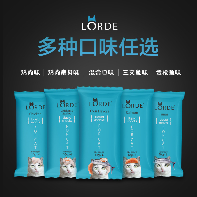 lorde里兜猫条罐头流质猫条营养增肥猫猫咪零食成幼猫湿粮猫零食
