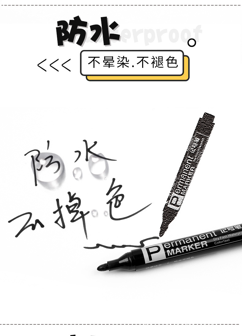 记号笔_02.jpg