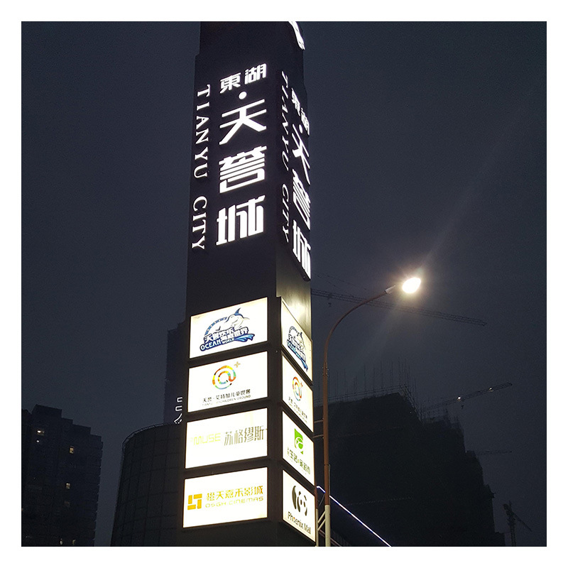 地产大型精神堡垒景区标识商场停车场落地导视牌立式多种规格定制
