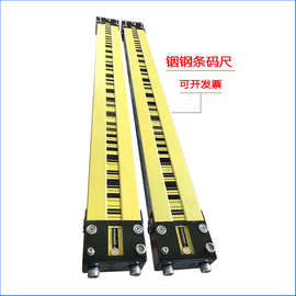2米铟钢尺