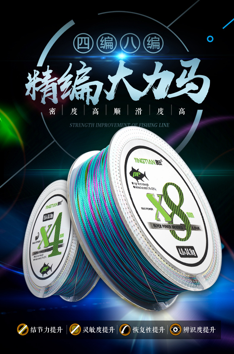大力马鱼线100米 4编8编pe线十米一色顺滑pe编织线路亚钓鱼线主线