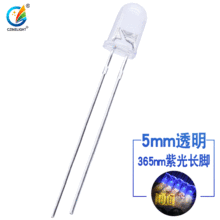 优质f5白发紫365nm5mm紫灯长脚UV紫光紫外线LED灯珠诱蚊固化胶水