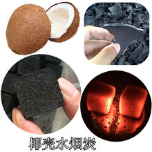 sigma coconut shell coal factory  西格玛椰子壳 水烟碳