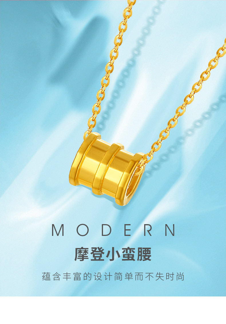 熙蔓珠宝黄金小蛮腰吊坠999足金转运珠吊坠3d硬金锁骨链女简约