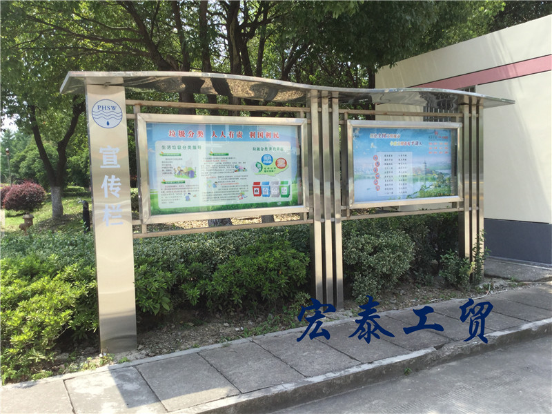 不锈钢宣传栏户外公告栏校园橱窗仿古烤漆告示栏垃圾分类亭广告牌