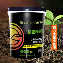 腐植酸有机液肥