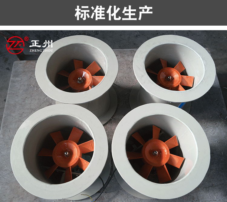 佛山fbt35-11防腐蚀小型轴流风机 厂家批发pp防腐轴流