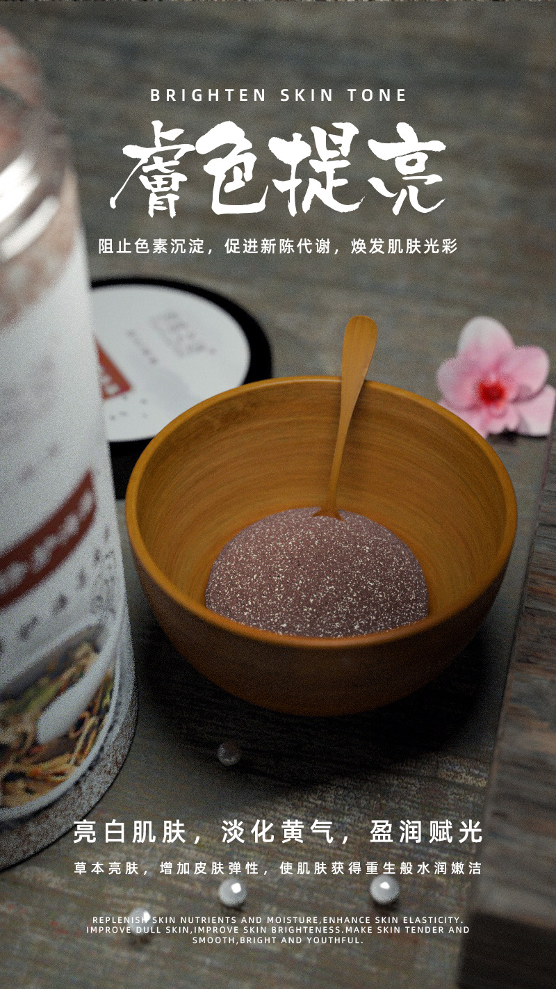 泰国小颗粒草本修护海藻面膜500g补水保湿润肤滋养美容院直供现货