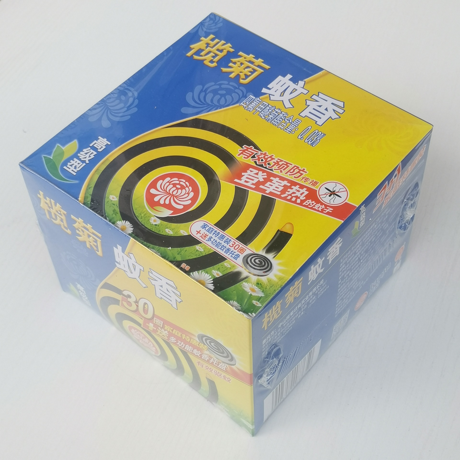 榄菊蚊香3 1家庭特惠装蚊香盒子圈/盒 送多功能蚊香座