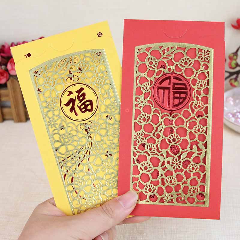 2021新年高档剪纸创意红包雕刻镂空福大吉大利利是封logo定制批发