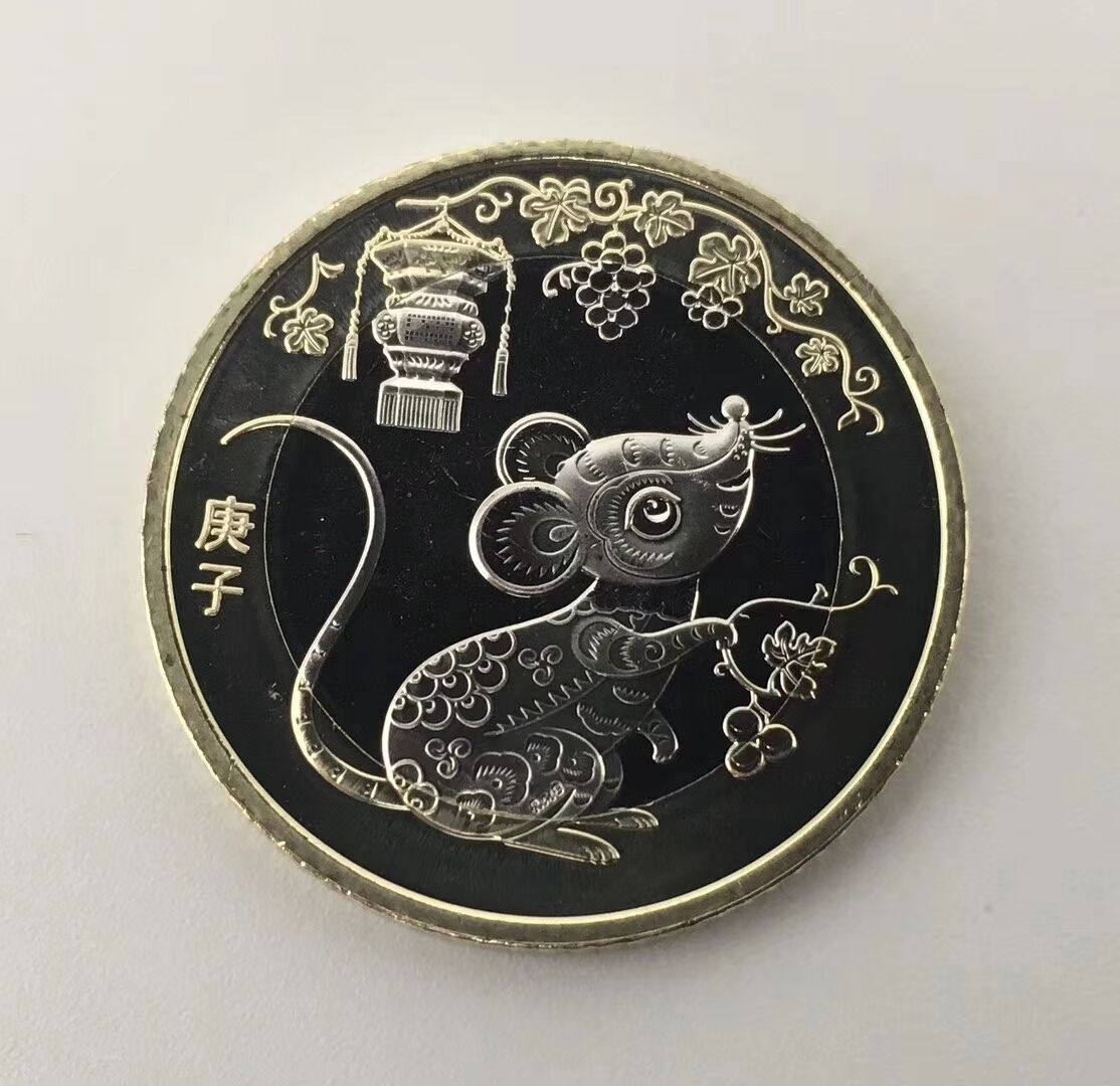 第二轮生肖鼠贺岁币.鼠年币鼠币