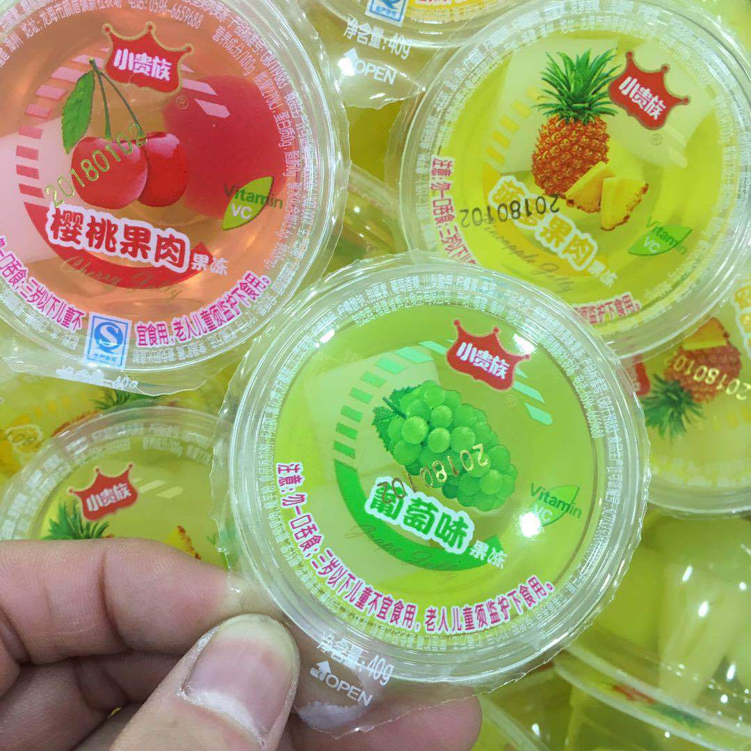 供应 小贵族 果肉果冻 桔子葡萄马蹄菠萝樱桃龙眼 40g一箱10斤