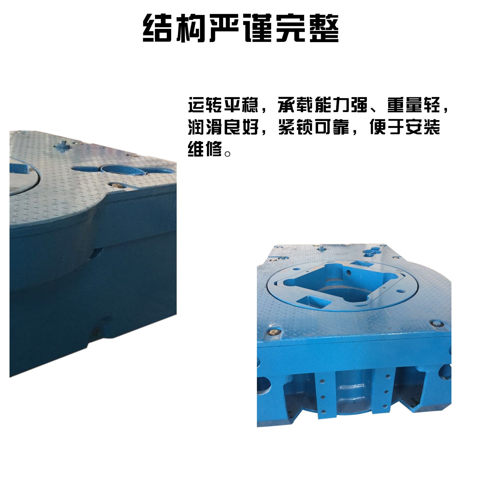 旋转系统 转盘 zp175/zp275/zp375 石油钻机转盘 石油设备配件