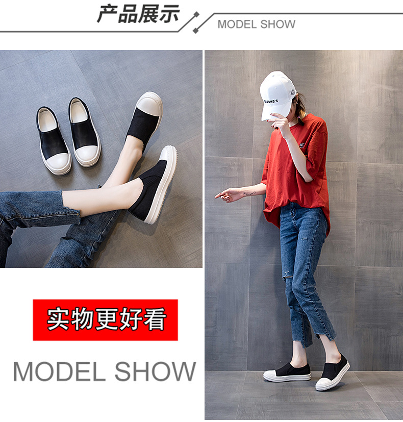 ro低帮乐福鞋真皮情侣帆布厚底套脚懒人休闲鞋百搭增高一脚蹬女鞋