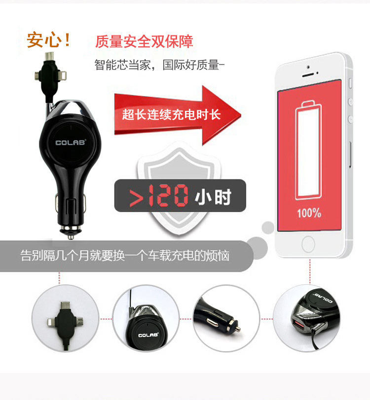 新款伸缩线车载充电器多功能车充usb智能点烟器商务礼品厂家直销