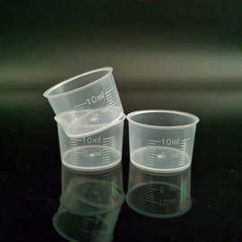 量杯10ml刻度