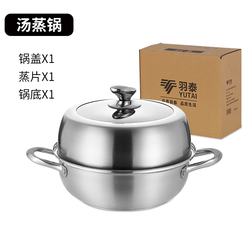 304 Steamer Food Grade Wholesale Multi-Layer Double-Layer Large Capacity Pot for Steaming Fish Household Thickened Three-Layer Stainless Steel Steamer