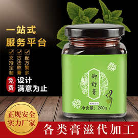 御舒膏 养生保健植物饮品 膏滋贴牌代加工 膏方oem 源头厂家批发