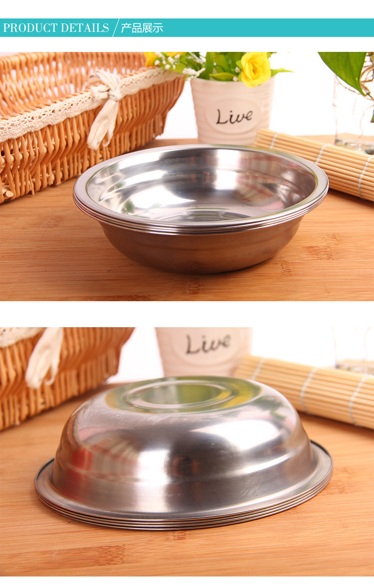c189 带磁不锈钢盆餐具16cm汤盆粥碗食堂打饭钢碗铁碗饭碗菜碗2元
