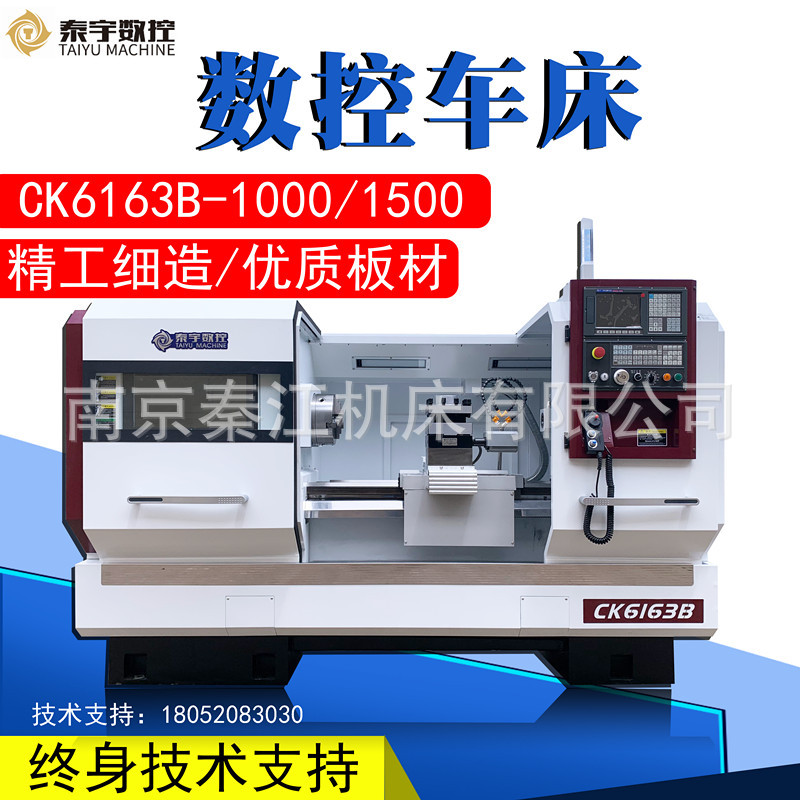 回转直径630mmck6163b-1000/1500数控车床广数gsk980系统普车改造