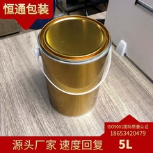 源头厂家 速度回复5L乳胶漆铁桶油漆罐样品罐2L2.5L3L4L5L（图）