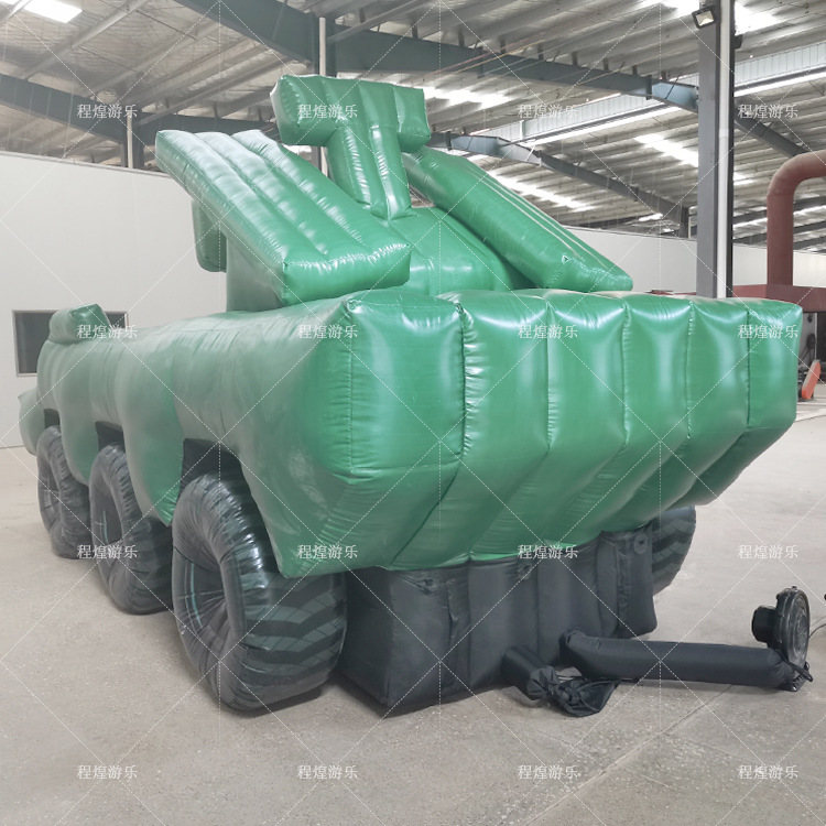 充气军事假目标坦克装甲车火箭发射车气模实战演练仿真道具模型