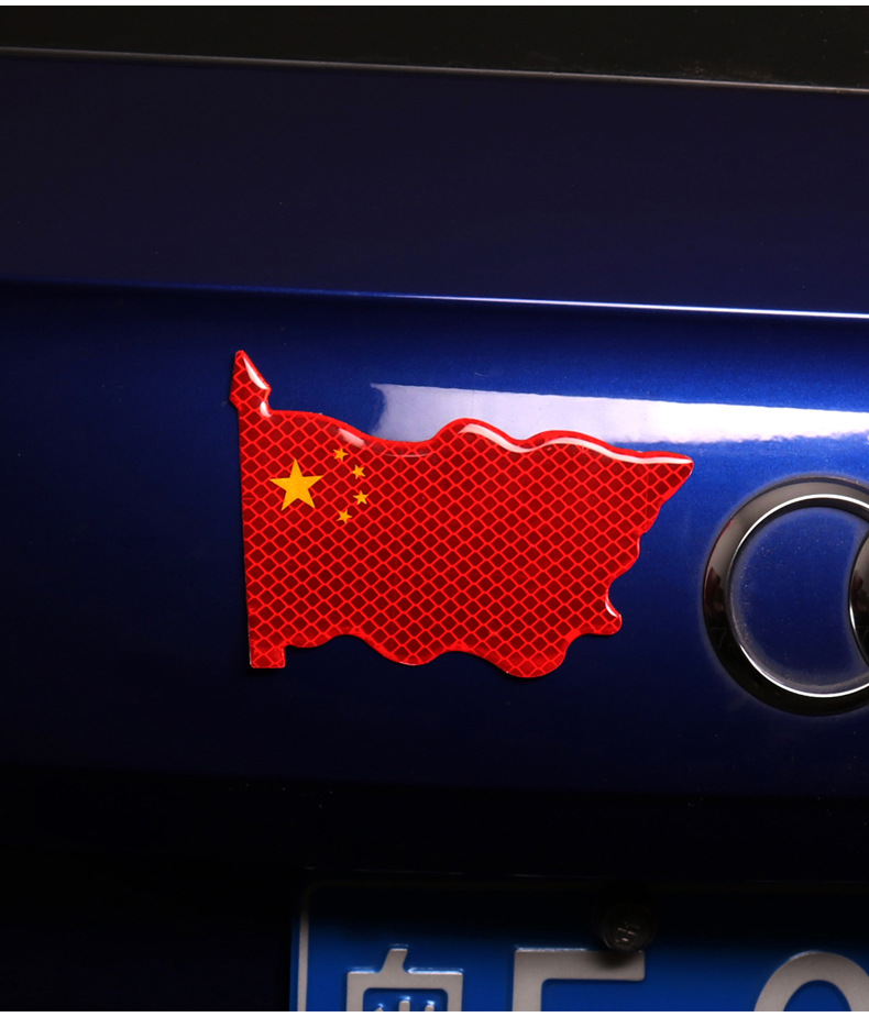 汽车通用五星红旗国旗反光贴3d立体警示贴创意车身划痕遮挡装饰贴