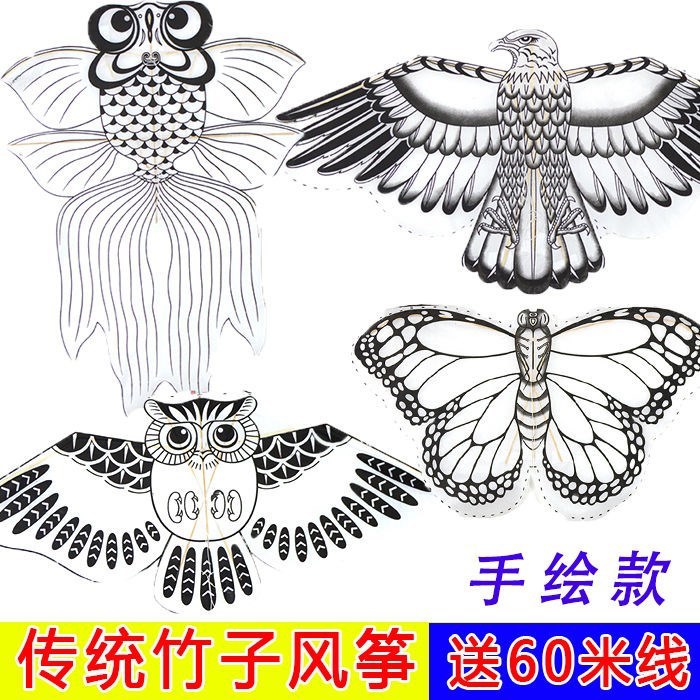 潍坊风筝diy绘画传统竹子风筝作业空白手工绘画自己做