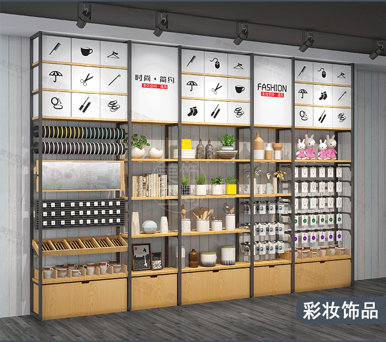 名创优品货架 精品店展示柜 耳钉耳环小头饰项链 十元 饰品店货架
