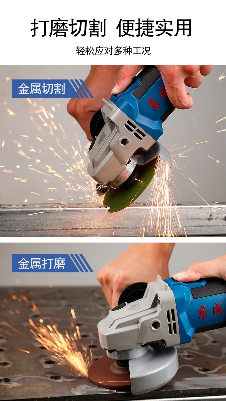 东成锂电角磨机充电式两电一充无刷细柄角向磨光切割dcsm03-100e