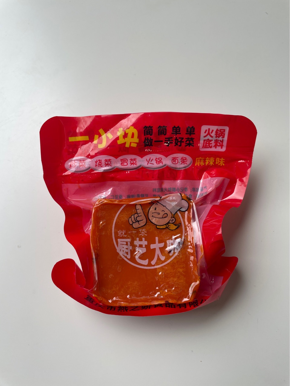 火锅底料小块50g 鸡精调料味精调味鲜鸡粉鸡汁面包糠供售超市