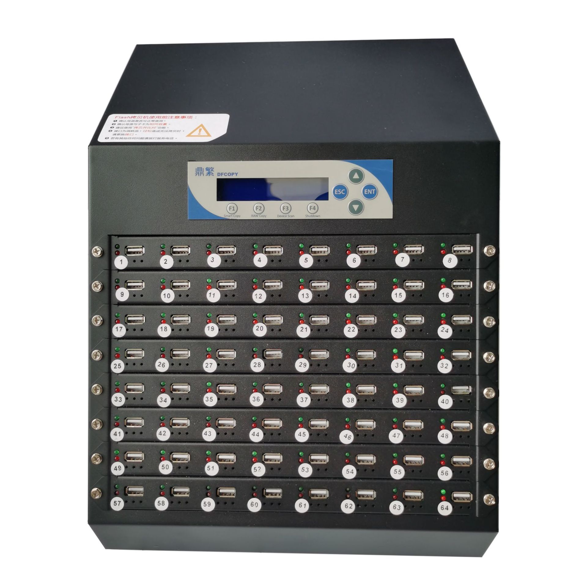 鼎繁台产一拖63斜面usb/udp智能拷贝机优盘测机支持h2/h5品质检测