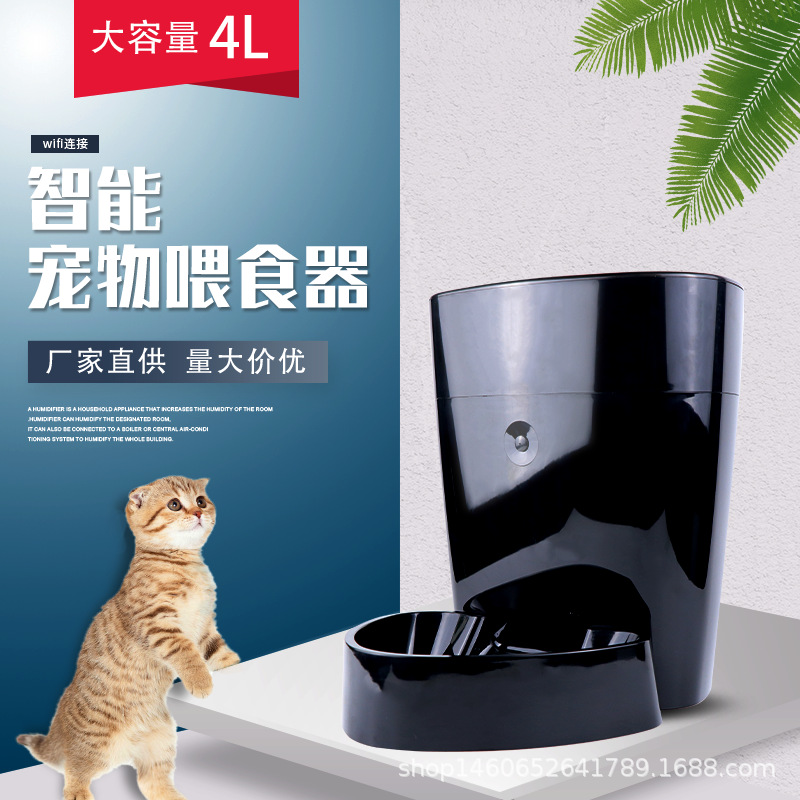 4L Pet Smart Button Edition Feeder Timing Quantitative Cat and Dog Automatic Pet Feeder Feeder Feeding Machine